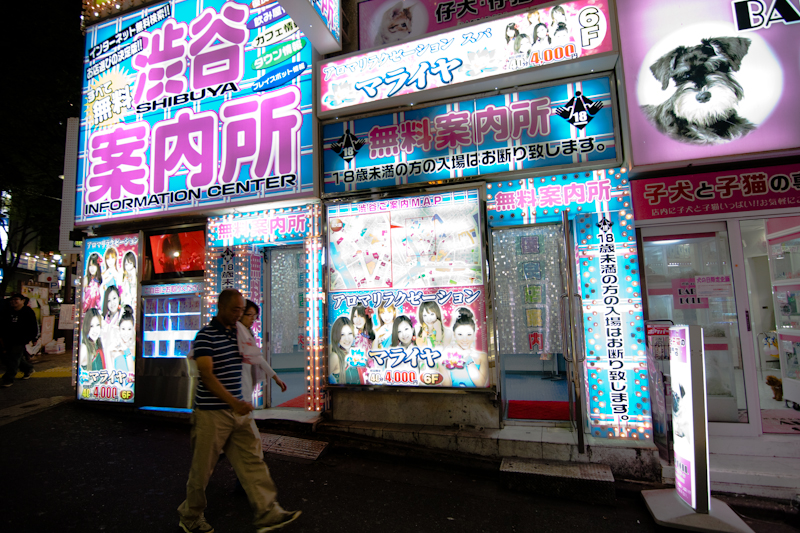 Soapland Japan: Complete Visitor Guide