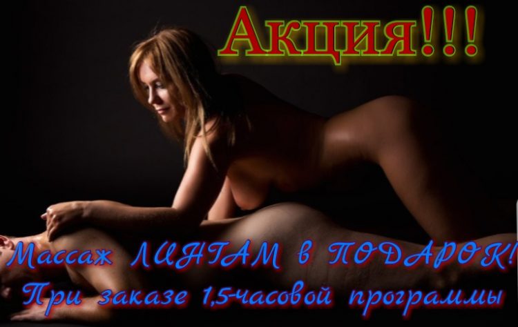 Эйфория - 