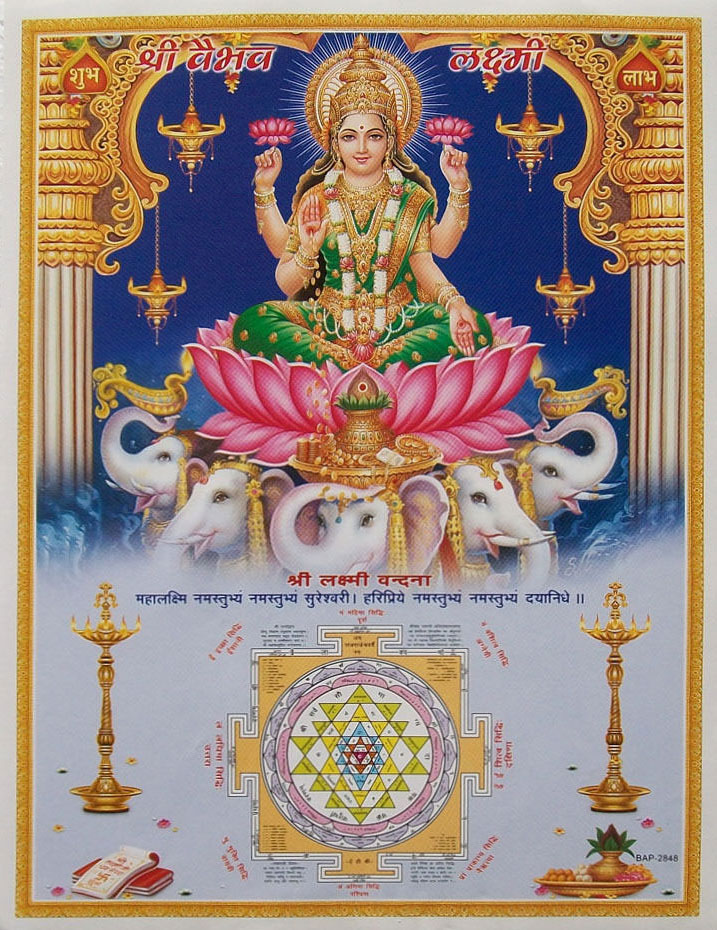 Tantra Rani Paradise - 