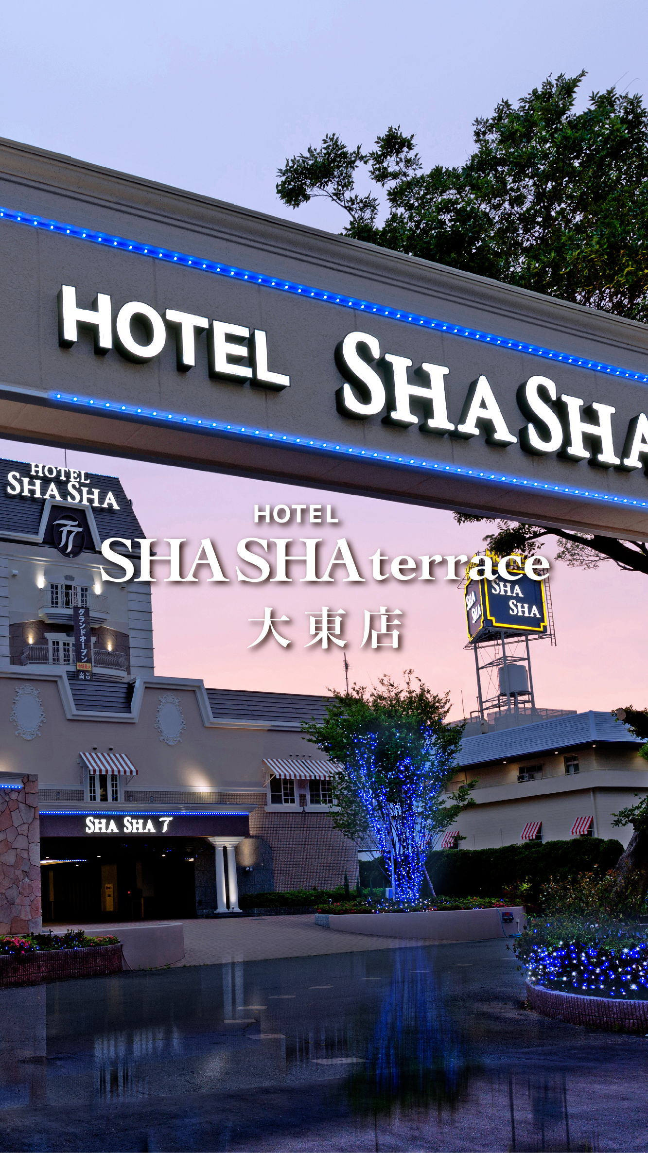 HOTEL SHASHA terrace -  Hotel de Amor