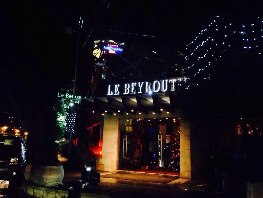 Le Beyrouth Super Night Club -  Cabaret Adult Entertainment Erotic Night Club