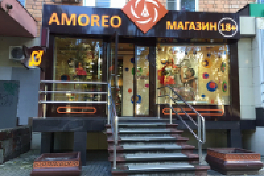 Amoreo - Звездинка -  Boutique de Sexe