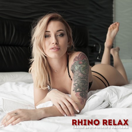 Rhino Relax -  Gentlemens Club Brothel Strip Club